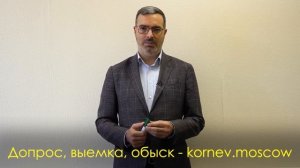 Что могут делать сотрудники ФСБ? / Какие полномочия у сотрудников ФСБ?