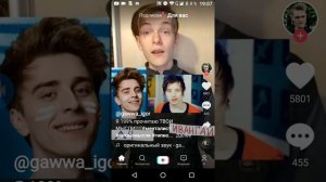 решаемая проблема как как сделать так чтобы tiktok не зависал на слабых