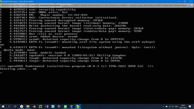 Linux / Установка Virtual Box / Установка openSUSE смотреть онлайн