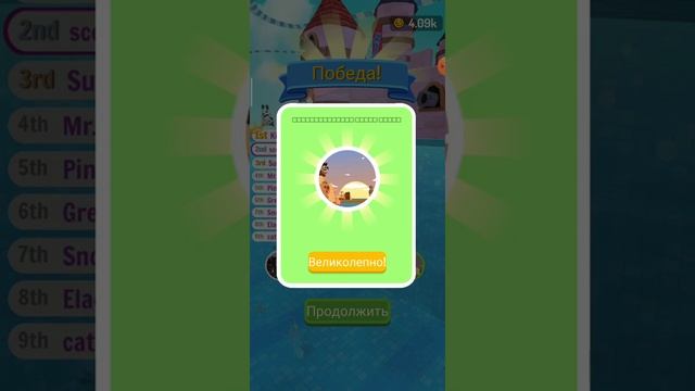 Играю в Aquapark.io! Бонус: Rare персонаж. смотреть онлайн