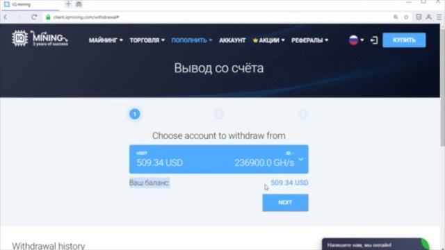 Больше 500 USD пассивного дохода! Выводить или продолжать инвестировать? смотреть онлайн