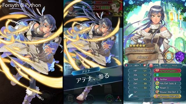 [FEH] Repel vs Bold Fighter! Athena True Solos Forsyth & Python BHB Infernal смотреть онлайн