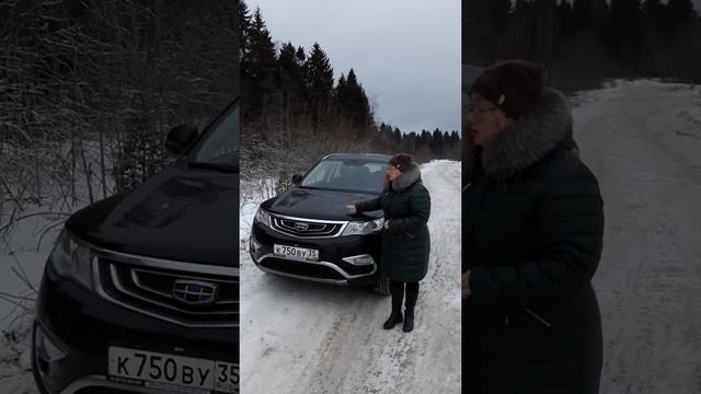 Geely Atlas отзыв реального владельца о кроссовере смотреть онлайн