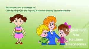 "Мы делили апельсин".