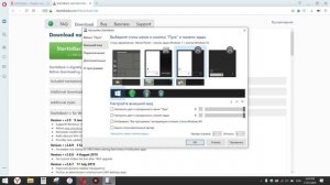 Как сделать Панель задач Windows 10 в стиле macOS / Значки панели задач по центру / Startiback++