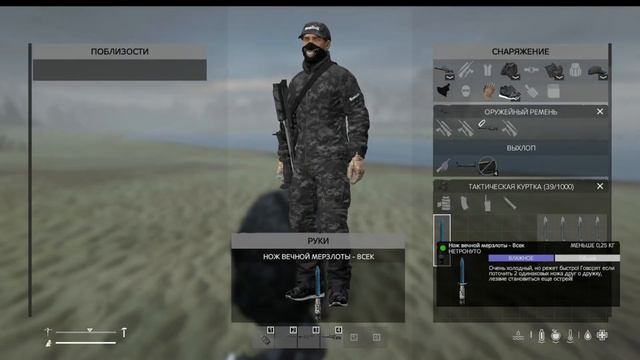 Dayz сервер Provin_71 - крафт ножа, с 10сек разделки до 0.1