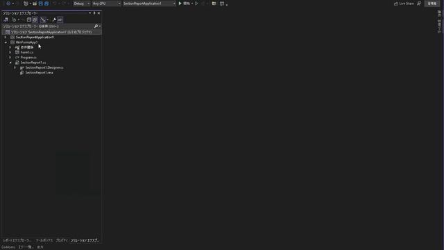 GrapeCity ActiveReports for .NET 16.0J のセクションレポート(SectionReport) 開発手順 v1 смотреть онлайн