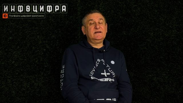 Интервью с Дмитрием Гоковым. Кому не нужна цифровая трансформация?