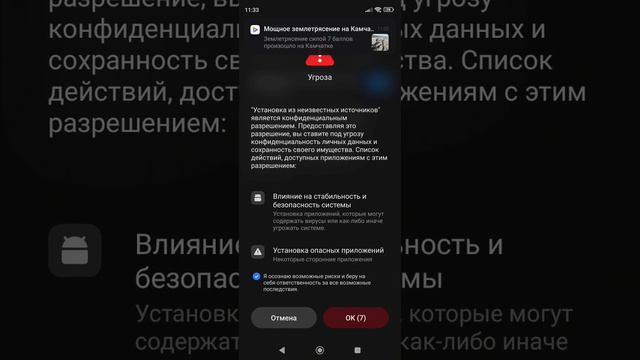 как скачать игру Fortnite