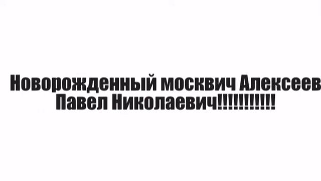 Выписка Павла Николаевича смотреть онлайн