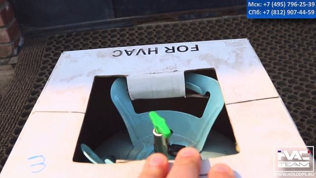 Набор для сброса фреона смотреть онлайн