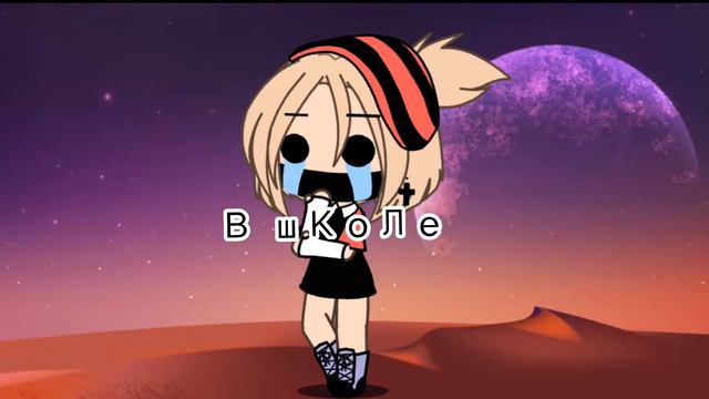 мини-фильм школа для девочек♡♡ смотреть онлайн