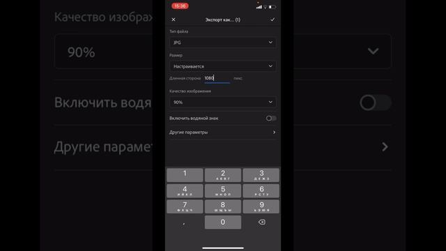 Как загрузить фото высокого качества в Инстаграмм смотреть онлайн