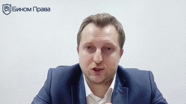 Кто может списать долги? Преимущества компании Бином Права смотреть онлайн
