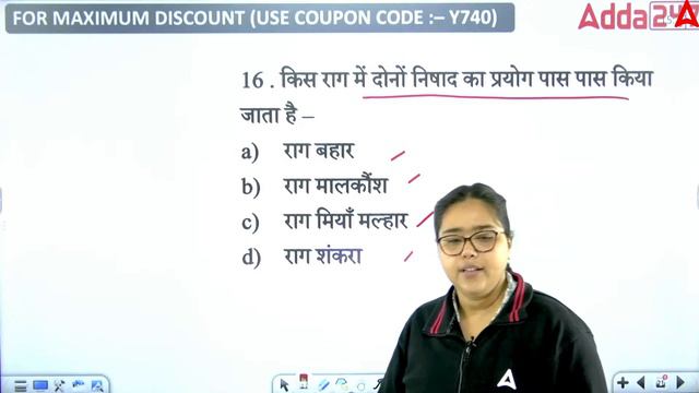 Bihar STET 2024 Music Important Topics Based On New Paper Mock Test By Deepa Ma'am #59 смотреть онлайн