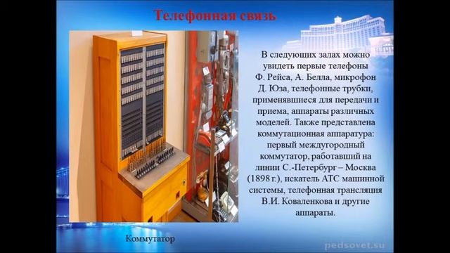 #Ночь_музеев#Великие открытия человечества смотреть онлайн