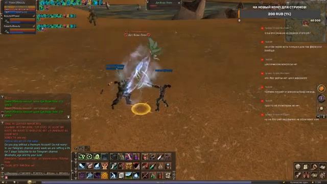 Сестры в деле! Полуночный фарм РБ! Похождения Нубо Дестра! Lineage 2! Valhalla-age! смотреть онлайн
