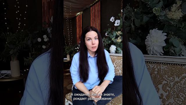 Почему женщина боится брать у мужчины деньги? смотреть онлайн