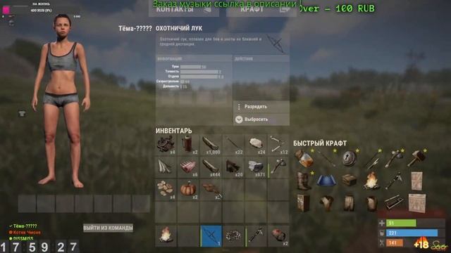 ?RUST? Залетаем на вайп? Стрим ? смотреть онлайн