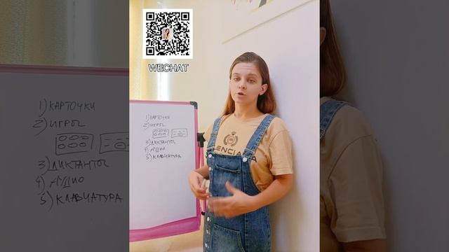 КАК УЧИТЬ ИЕРОГЛИФЫ И СЛОВА НА КИТАЙСКОМ. САМЫЕ РАБОТАЮЩИЕ ЛАЙФХАКИ смотреть онлайн