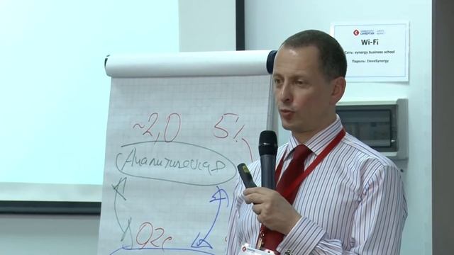 Последствия жизни в повседневном хаосе. Александр Фридман, консультант