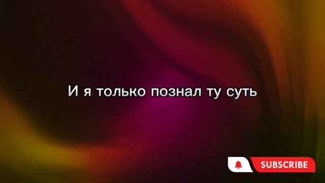 Хсно - ты и я ( текст песни /Lyrics ) " You and Me " смотреть онлайн