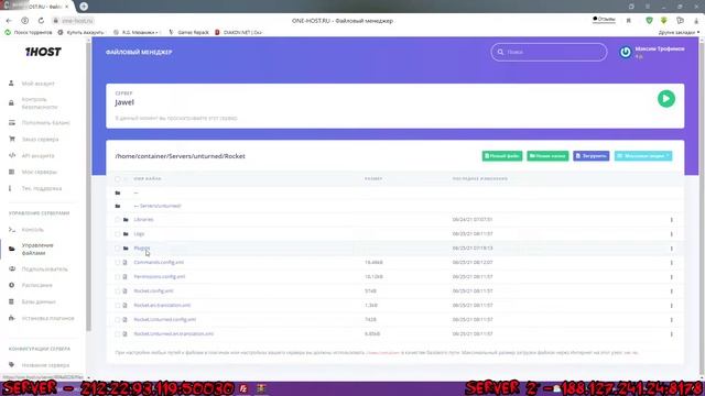 Как настроить плагин MessageAnnouncer | Unturned смотреть онлайн