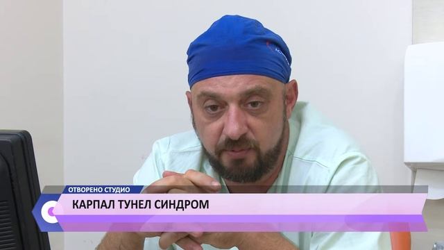 Отворено за повеќе болести на коските и за рамни стапала кај децата смотреть онлайн