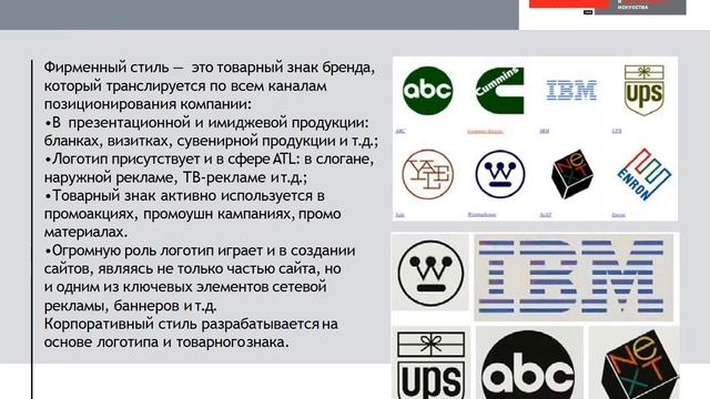 Графический дизайн смотреть онлайн