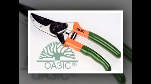 Секатори ТМ Оазіс смотреть онлайн