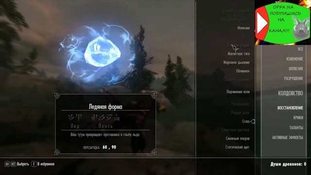Witcher in the Skyrim - Геральд из Ривии в Скайриме смотреть онлайн