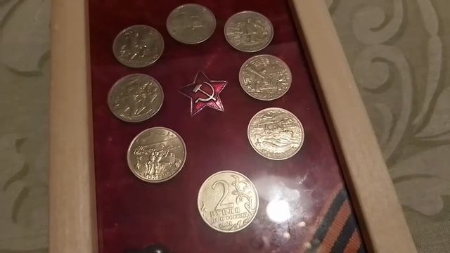 Оформление коллекций монет смотреть онлайн