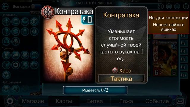 The Horus Heresy : Legions, обзор июльского сезона смотреть онлайн