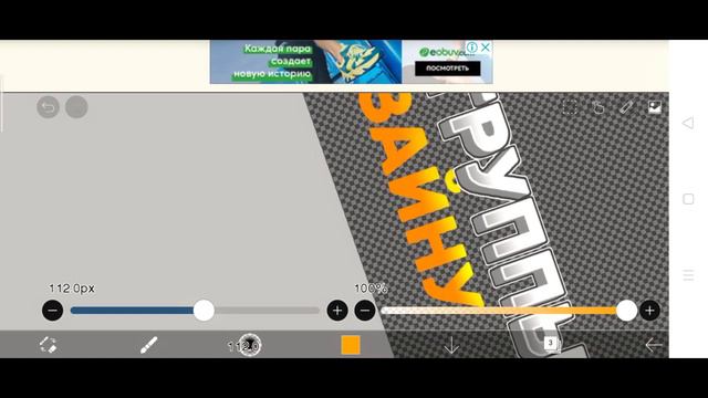 😜КАК СДЕЛАТЬ ТЕКСТ ДЛЯ ПРЕВЬЮ? 😜 ТУТОРИАЛ ОТ ФЛЕША, ЧАСТЬ 1✊ смотреть онлайн