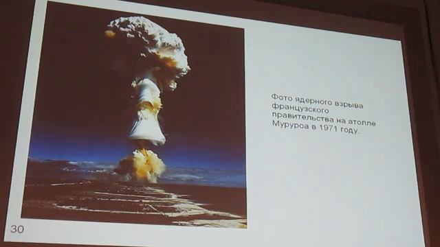 Термоядерный синтез