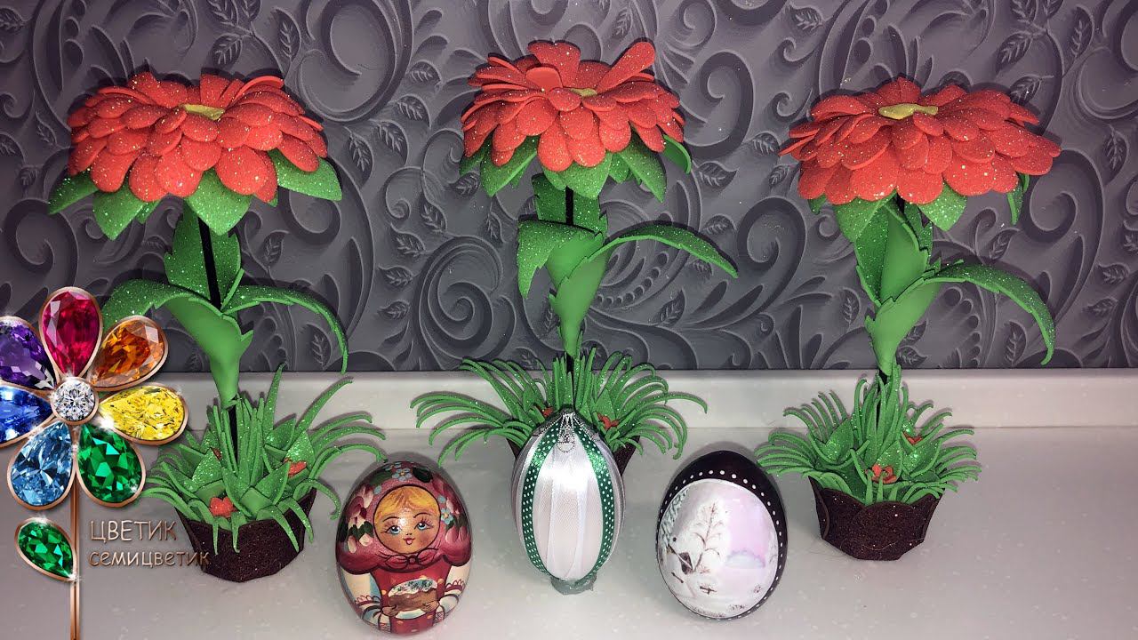 Цветок подставка под пасхальное яйцо. Поделка с детьми. На Пасху. Мастер-класс. Своими руками. Diy смотреть онлайн