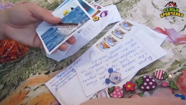 Семья Бровченко. Распаковка посылки из Америки и писем. (03.16г.) смотреть онлайн