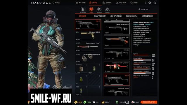 Продам аккаунт Warface 71 звание весь донат смотреть онлайн