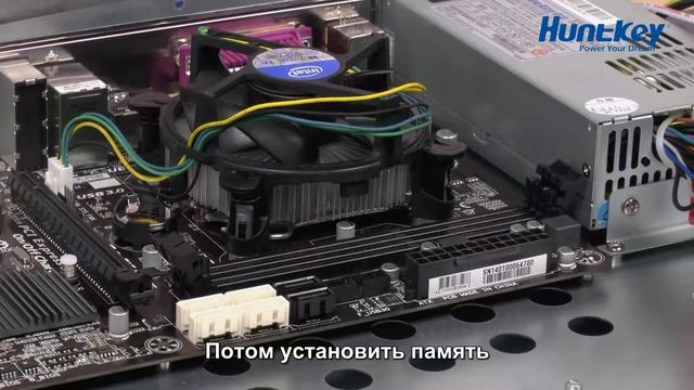 Huntkey HA230 Installation Guide RU смотреть онлайн