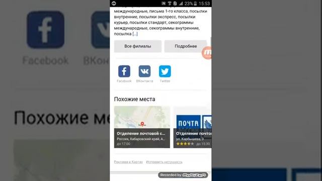 Как узнать свой индекс? смотреть онлайн