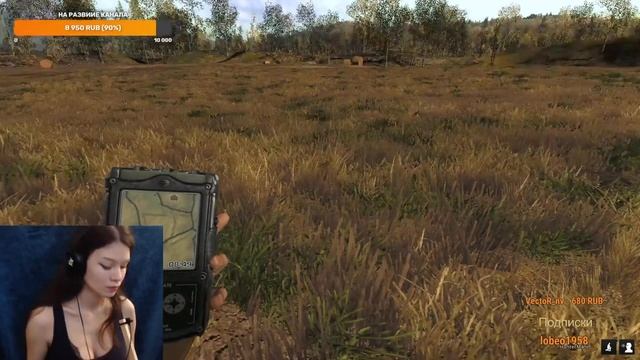 Ивент , стрелы купдона и охота на вепрей СТРИМ The Hunter Classic смотреть онлайн