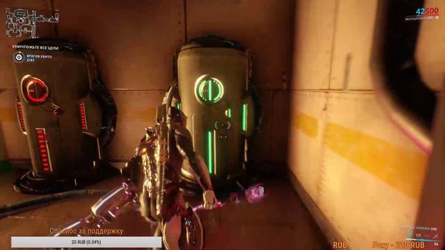 WARFRAME ➤ ИГРА С ПОДПИСЧИКАМИ➤ СТРИМ смотреть онлайн