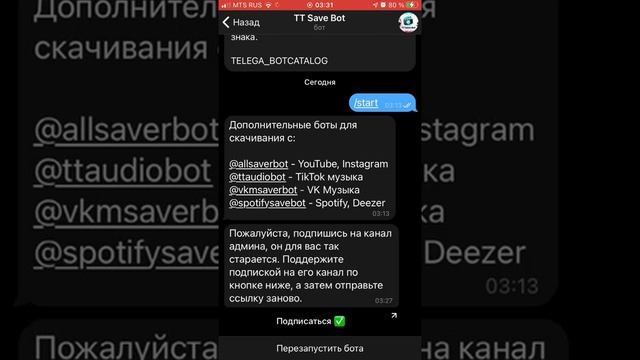 Как сохранять видео из ??тик тока ??без водяного ✅знака✅ на ?iPhone￼! смотреть онлайн
