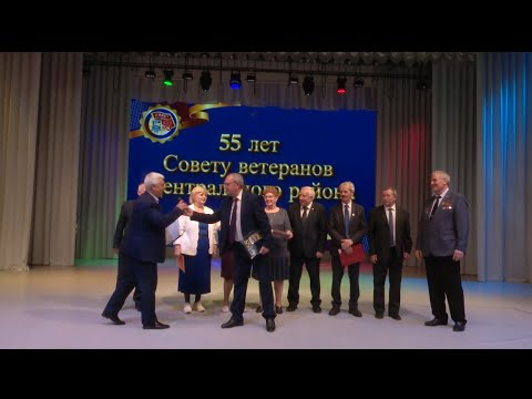 Юбилей совета ветеранов смотреть онлайн