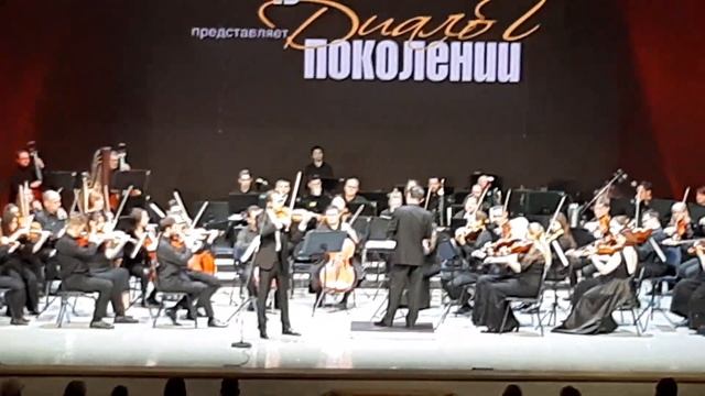 Симфонический оркестр им.С.Т.Рихтера и Гайк Казазян, Калужская филармония 27.10.23 г. смотреть онлайн