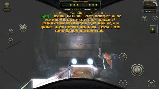 Прохождение игры Z.O.N.A shadow of lemansk #1 начало смотреть онлайн