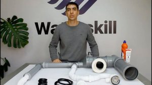 Монтаж канализационных труб ПВХ. Сборка канализационных труб.