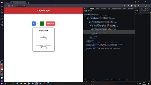 angular 13 #6. Директивы. ngIf смотреть онлайн