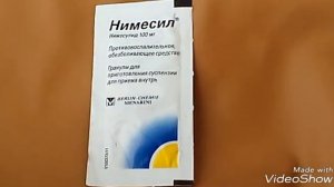 ПРОТИВОВОСПАЛИТЕЛЬНОЕ ОБЕЗБОЛИВАЮЩЕЕ СРЕДСТВО НИМЕСИЛ - Как правильно растворить и принемать.