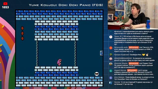 Нереальность #7 | Yume Koujou: Doki Doki Panic | FDS смотреть онлайн